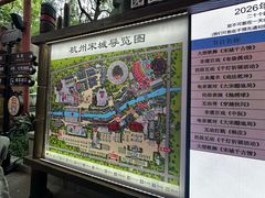 -杭州宋城