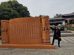 -建水文庙