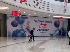 -万达广场(泰州海陵店)