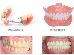 -团圆口腔·种植中心(锦江院区)