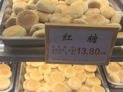 -矮子馅饼(大成路店)