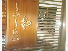 -一叶一世界·素食餐厅(锦华万达店)