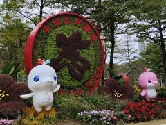 -海心沙亚运公园
