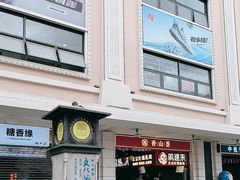-孙文西路步行街