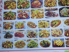 -江城燕子大排档(江汉路步行街店)