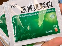 -宁波九龙湖开元度假村