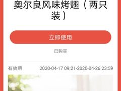 -棒约翰比萨·意面(剑河店)