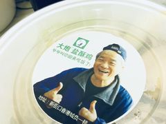 -大炮盐酥鸡(新街口店)