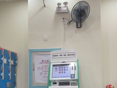 -上海仁爱医院