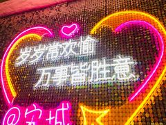 -杭州宋城