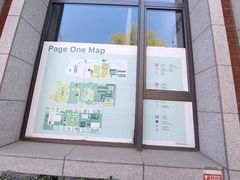 -PAGEONE(北京坊店)