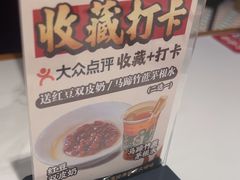 -火啫啫·粤式啫啫煲(南通首店)
