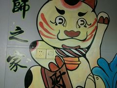 -聚友厨师之家(兴源北路店)