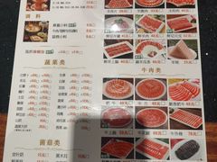 -南门涮肉(通州大船店)