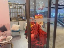 -丽尔美睫·千人千眼 AI动态美睫