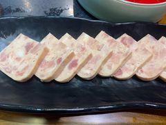 自制午餐肉-沸炉重庆老火锅(军事博物馆店)