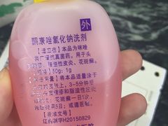 -大连市皮肤病医院