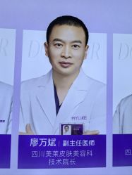 -美莱医学美容医院