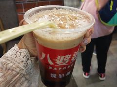 -八婆婆烧仙草(中山路店)