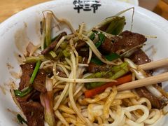 -华三爷拌面(上海光启城店)