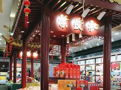 -叶受和(观前街店)