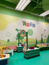 -莫莉幻想儿童乐园(深圳东湖永旺店)