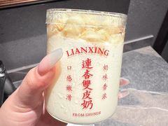 -连杏双皮奶(长沙国金店)