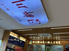 -华天新川面馆(缸瓦市店)