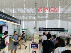 -曼谷素万那普国际机场