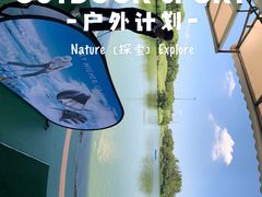 -银涛高尔夫练习场(徐泾店)