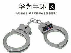 -丙申臺火锅