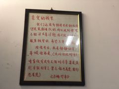 -马楠炸串(建明中路店)