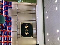 -紫光园·烤鸭(吕家营店)