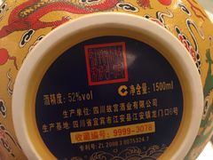 -锦江宾馆-花园餐厅