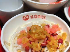-丝恋丝娃娃(重庆龙湖店)