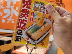 -红荔村肠粉(岗厦店)