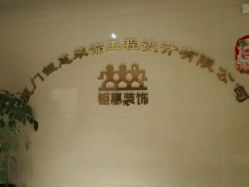 -佳丽海鲜大酒楼·宴会厅(蔡塘店)
