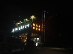 -碧湖皇冠国际会所(龙岗店)