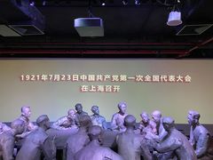 -中共一大纪念馆