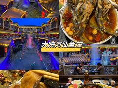-拈一筷子·宜宾江湖菜(十一街店)