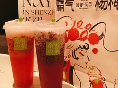 霸气杨梅-奈雪的茶(华强北中航城店)