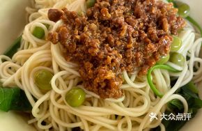 Vegetable Stir-Fried Soybean Paste Noodles