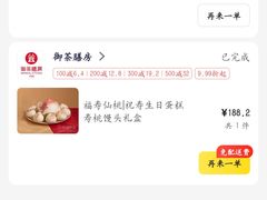 -御茶膳房皇家糕点博物馆(北京首店)