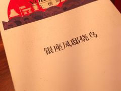 -yokocho上横町·日本食街(深业上城店)