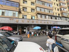 -清真磨沟沿老字号牛肉面(总店)