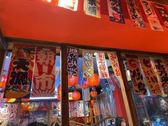 门面-村上一屋(健翔桥店)