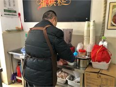 -贺记蛋烘糕(文庙西街店)