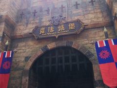 -郑州方特梦幻王国