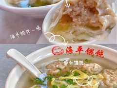 -海平馄饨(逍遥二路店)