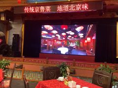 -正阳门饭庄·烤鸭·北京菜(万丰路七里庄店)